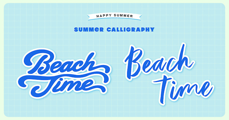디자인 일러스트 캘리그라피 타이포그라피 해변 여름 국내일러스트 AI파일 문자 계절 바다 파일형식 벡터