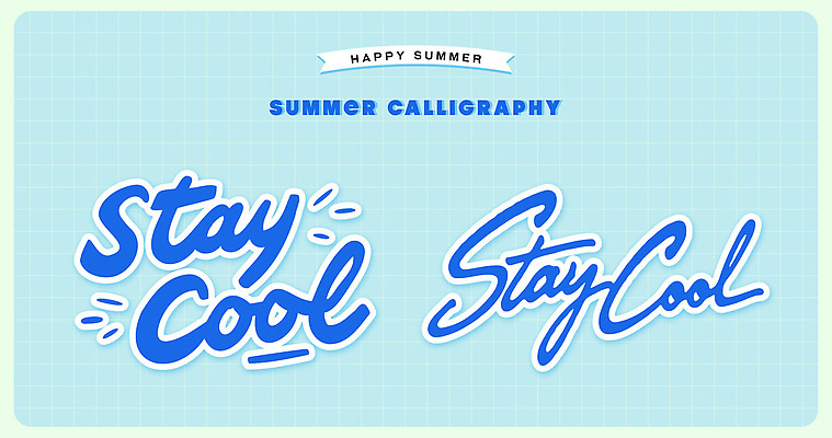 문자 손글씨 디자인 일러스트 캘리그라피 타이포그라피 여름 시원함 그림 스타일 국내일러스트 AI파일 계절 파일형식 벡터