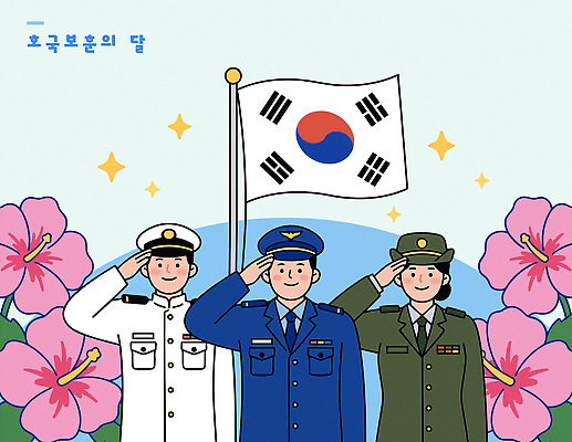 꽃 일러스트 기념 한국 군인 국기 군복 무궁화 경례 호국보훈의달 국내일러스트 AI파일 식물 직업 아시아 유니폼 인사 6월 국군 파일형식 벡터