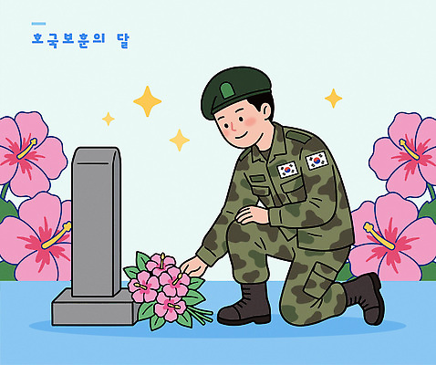 기념일 꽃 꽃다발 일러스트 이벤트 군인 비석 군복 무궁화 애국심 순국선열 추모 호국보훈의달 국내일러스트 AI파일 식물 직업 유니폼 6월 국군 파일형식 벡터