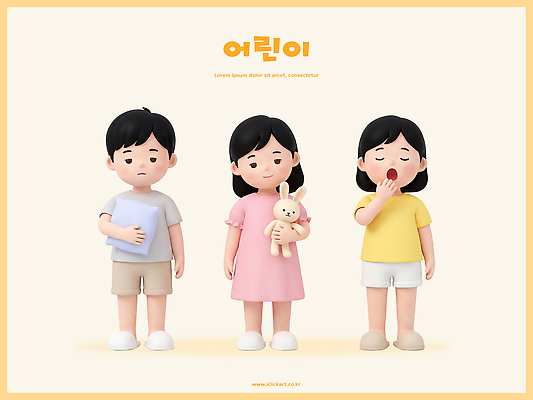 감정 관계 사람 3D 파일형식 어린이 표정 장난감 졸음 친구 편집3D PSD 편집이미지