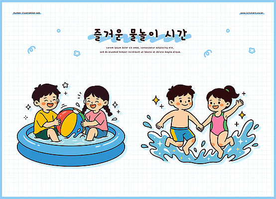 수영복 어린이 일러스트 공 물놀이 놀이 수영장 여름방학 웃음 물 여름 친구 즐거움 스플래쉬 국내일러스트 AI파일 자연요소 옷 계절 감정 관계 방학 표정 사람 파일형식 벡터 여름_계절 휴가