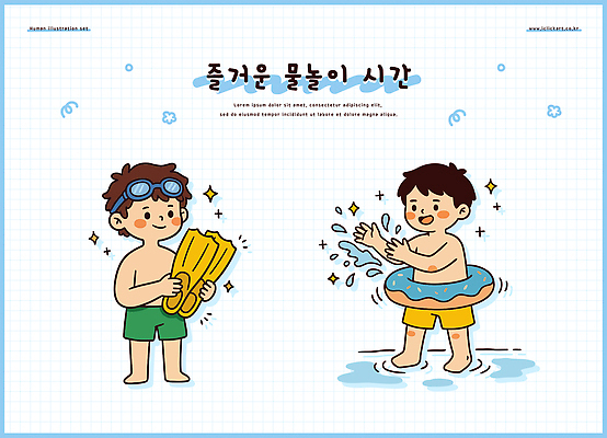 수영복 어린이 일러스트 물놀이 수영장 물 여름 노란색 수영 스노클링 물안경 즐거움 국내일러스트 AI파일 자연요소 옷 계절 감정 컬러 놀이 사람 수상스포츠 수영용품 파일형식 벡터 스포츠용품 스포츠 오브젝트