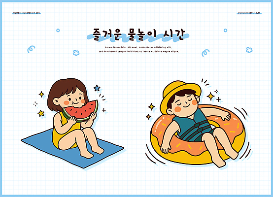 자연요소 계절 감정 바다 컨셉 과일 관계 놀이 날씨 파일형식 벡터 물놀이 여름 수영장 수박 즐거움 장난 태양 해변 시원함 친구 물 휴식 더위 국내일러스트 AI파일 일러스트 사람