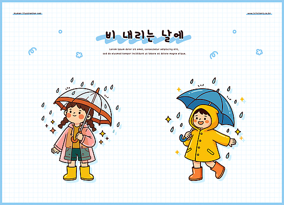 캐릭터 어린이 신발 일러스트 우산 동화 웃음 친구 걷기 물방울 비 즐거움 우비 국내일러스트 AI파일 자연요소 옷 감정 관계 모션 날씨 표정 사람 파일형식 벡터