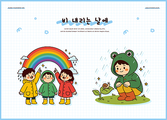 식물 어린이 무지개 일러스트 자연 날씨 개구리 장화 웃음 소녀 소년 친구 비 즐거움 우비 국내일러스트 AI파일 자연요소 옷 여자 남자 감정 신발 관계 표정 양서류 사람 생태계 파일형식 벡터 동물