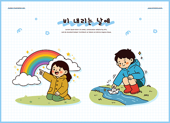 자연요소 계절 감정 관계 날씨 야외활동 생태계 종이접기 파일형식 벡터 비 놀이 종이배 무지개 자연 강 소풍 즐거움 여름 친구 야외 기쁨 국내일러스트 AI파일 일러스트 사람