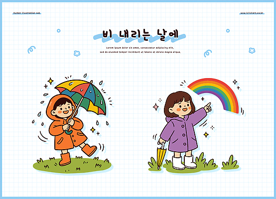 어린이 신발 무지개 일러스트 우산 장화 걷기 물방울 비 분위기 즐거움 우비 놀기 국내일러스트 AI파일 자연요소 옷 감정 컨셉 모션 날씨 사람 파일형식 벡터