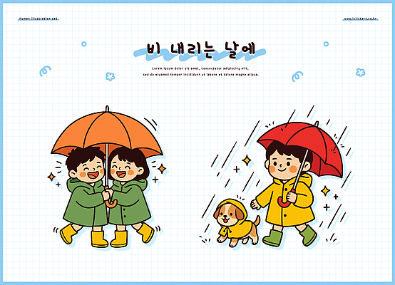 동물 행복 어린이 일러스트 우산 웃음 친구 걷기 비 개 우비 국내일러스트 AI파일 자연요소 옷 감정 포유류 관계 모션 날씨 표정 사람 파일형식 벡터