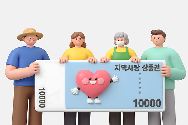 PSD 편집이미지 모자 여자 남자 할머니 함께함 마스크 서기 들기 사람 농부 상품권 지원 소상공인 지역화폐 지역경제 지원금 편집3D 직업 잡화 노년 컨셉 돈 모션 경제 3D 상인 파일형식 성인 재산 디지털합성 금융