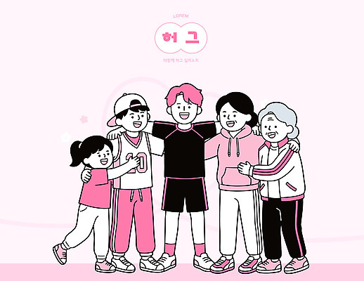 옷 어린이 분홍색 일러스트 포옹 커뮤니케이션 웃음 여러명 일상 캐주얼 운동복 만남 그룹 즐거움 어깨에손 국내일러스트 AI파일 감정 컬러 다수 컨셉 안기 모션 표정 사람 라이프 파일형식 벡터