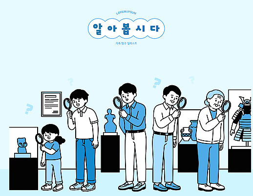 여자 남자 어린이 예술 조각 일러스트 들기 사람 여러명 전시 감상 정보 관찰 군중 미술관 작품 확대경 관람 국내일러스트 AI파일 다수 모션 미술 파일형식 벡터