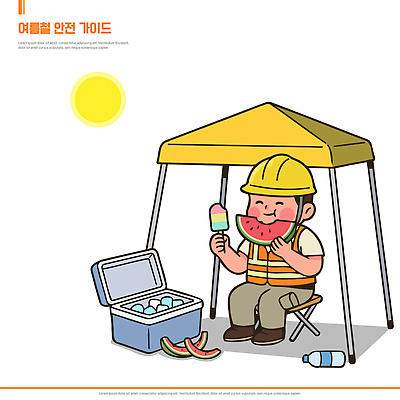 남자 건축 음료 일러스트 휴식 아이스크림 디저트 노동자 수박 안전 여름 햇빛 얼음 작업 더위 그늘 물병 작업자 폭염주의보 건설근로자 국내일러스트 AI파일 자연요소 직업 계절 음식 컨셉 과일 날씨 사람 빛 자연재해 물통 파일형식 벡터 재해