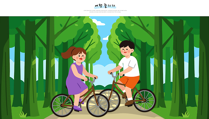 나무 여자 남자 길 여행 일러스트 자연 놀이 웃음 풍경 야외 여름 친구 자전거 숲 즐거움 국내일러스트 AI파일 식물 계절 감정 관계 표정 사람 바이크 생태계 파일형식 벡터 육상교통 교통수단 교통