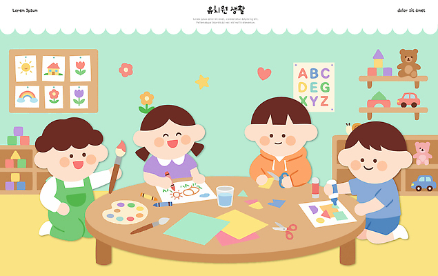 손 교육 종이 어린이 일러스트 교실 놀이 탁자 미술 친구 물감 유치원 유치원생 붓 작업 색칠 자르기 공예 유치원생라이프 즐거움 그림 상상력 창의력 국내일러스트 AI파일 라이프스타일 감정 가구 학교 관계 모션 문화예술 사람 취미 신체부위 미술도구 파일형식 벡터 생활용품 생활 오브젝트