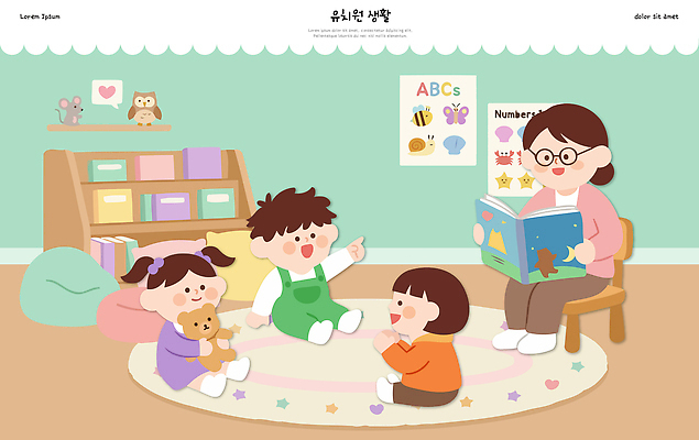 교육 어린이 인형 일러스트 교실 놀이 동화 이야기 앉기 책 친구 학습 유치원 유치원생 아기 읽기 유치원생라이프 즐거움 호기심 그림책 국내일러스트 AI파일 라이프스타일 감정 컨셉 학교 관계 모션 사람 파일형식 벡터 생활