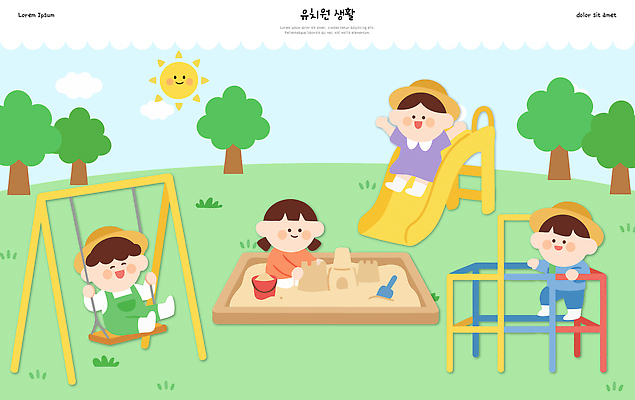 나무 행복 어린이 모래 일러스트 자연 놀이 야외 여름 친구 햇빛 유치원 유치원생 미끄럼틀 놀이기구 놀이터 유치원생라이프 즐거움 그네 국내일러스트 AI파일 식물 라이프스타일 계절 교육 감정 관계 사람 빛 생태계 파일형식 벡터 생활