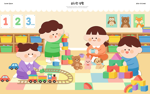 어린이 일러스트 교실 놀이 웃음 친구 장난감 쌓기 블록 유치원 유치원생 기차 유치원생라이프 즐거움 동물인형 국내일러스트 AI파일 라이프스타일 교육 감정 인형 육상교통 학교 관계 모션 대중교통 표정 사람 파일형식 벡터 교통수단 생활 교통