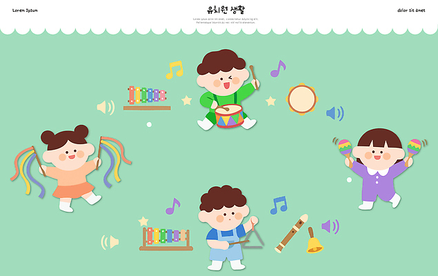 어린이 악기 음악 연주 일러스트 놀이 협력 친구 파티 소리 유치원 유치원생 춤 유치원생라이프 즐거움 드럼 합주 리듬 국내일러스트 AI파일 라이프스타일 교육 감정 관계 문화예술 타악기 사람 이벤트 파일형식 벡터 생활