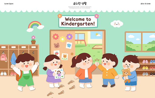손 종이 어린이 인형 일러스트 교실 간판 함께함 웃음 친구 장난감 유치원 유치원생 인사 더위 발자국 유치원생라이프 즐거움 국내일러스트 AI파일 라이프스타일 교육 감정 컨셉 학교 관계 자국 날씨 표정 사람 신체부위 예절 파일형식 벡터 생활