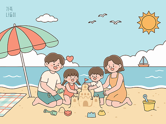 자연요소 계절 감정 모래 바다 가족 관계 사람 빛 야외활동 파일형식 벡터 해변 모래성 부모 햇빛 놀이 여름 즐거움 배 태양 휴가 소풍 AI파일 일러스트 국내일러스트 여행 어린이 남자 여자