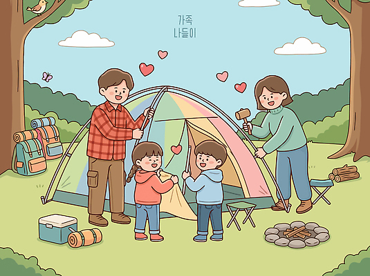 여자 남자 행복 어린이 여행 일러스트 배낭 가족 자연 놀이 텐트 캠핑도구 성인 야외 캠핑 도구 즐거움 국내일러스트 AI파일 감정 가방 관계 레저 사람 생태계 파일형식 벡터 잡화