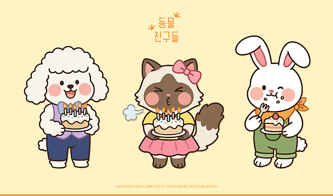 동물 옷 행복 일러스트 초 웃음 친구 파티 귀여움 케이크 고양이 축하 토끼 생일 개 강아지 먹기 일러캐릭터 AI파일 캐릭터 기념일 감정 컨셉 포유류 관계 모션 디저트 표정 이벤트 반려동물 파일형식 벡터 음식