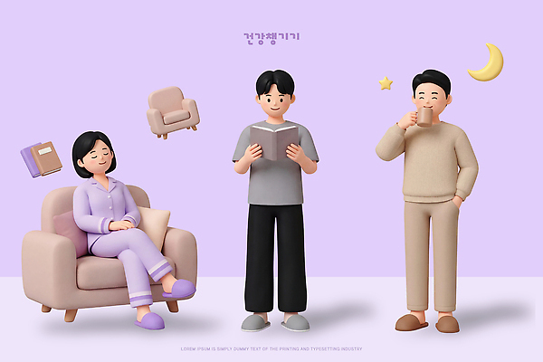 PSD 편집이미지 여자 남자 행복 음료 휴식 3D캐릭터 건강 웃음 사람 일상 생활 책 소파 독서 건강관리 편안함 습관 편집3D 캐릭터 감정 컨셉 의자 표정 관리 라이프 3D 감각 파일형식 가구 디지털합성 생활용품 오브젝트