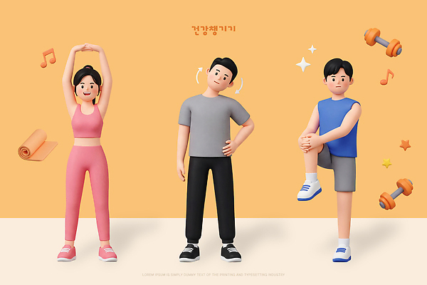 옷 다이어트 건강 관리 사람 운동 3D 헬스 파일형식 스트레칭 남자 여자 운동기구 운동복 홈트레이닝 몸매관리 PSD 편집이미지 편집3D 건강관리