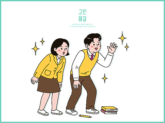 학생 손 여자 남자 교복 생각 일러스트 책 친구 필기구 공책 질문 문제 해결 중고등학생 국내일러스트 AI파일 옷 관계 중학생 고등학생 문구용품 사람 신체부위 파일형식 벡터 청소년 오브젝트