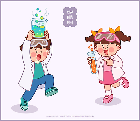 교육 감정 과학 컨셉 관계 방학 표정 실험기구 실험 사람 파일형식 벡터 여름_계절 여름방학 비커 시험관 웃음 실험실 물리 화학 즐거움 호기심 학습 친구 놀이 AI파일 일러스트 국내일러스트 어린이 남자 여자