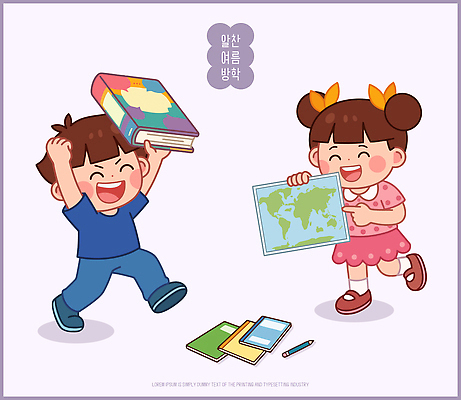 계절 교육 감정 관계 방학 휴가 사람 파일형식 벡터 여름_계절 여름 책 지도 놀이 즐거움 친구 행복 어린이 학습 여행 AI파일 일러스트 국내일러스트 여름방학 남자 여자