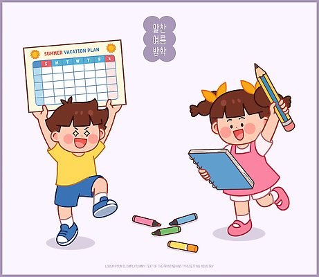 계절 교육 감정 컨셉 관계 방학 휴가 문구용품 표정 사람 계획 파일형식 벡터 여름_계절 계획표 친구 여름 달력 공책 웃음 즐거움 놀이 어린이 학습 AI파일 일러스트 국내일러스트 여름방학 남자 여자