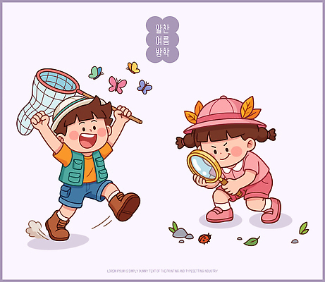 동물 계절 감정 곤충 컨셉 잎 관계 모션 방학 휴가 사람 야외활동 생태계 파일형식 벡터 여름_계절 확대경 채집망 호기심 여름 놀이 나비 관찰 자연 즐거움 친구 소풍 탐험 풀 나뭇잎 AI파일 일러스트 국내일러스트 여름방학 어린이 남자 여자