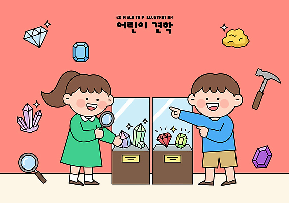 교육 어린이 과학 일러스트 웃음 친구 학습 체험학습 크리스탈 보석 즐거움 신기함 진열장 확대경 견학 국내일러스트 AI파일 감정 컨셉 관계 표정 사람 체험 광석 파일형식 벡터