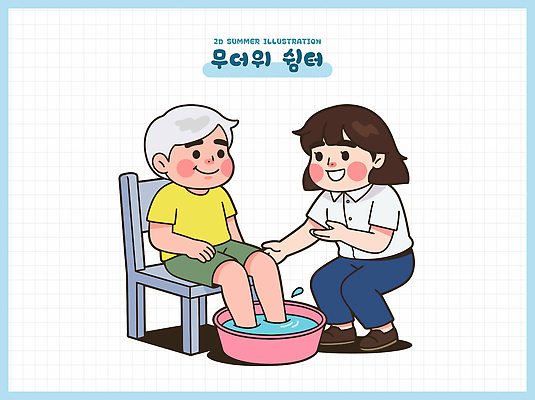여자 할아버지 노년 남자 의자 일러스트 가족 웃음 일상 물 여름 더위 편안함 족욕 발담그기 휴식처 국내일러스트 AI파일 자연요소 계절 가구 관계 날씨 휴식 표정 사람 성인 라이프 감각 파일형식 벡터 생활용품 컨셉 생활 오브젝트