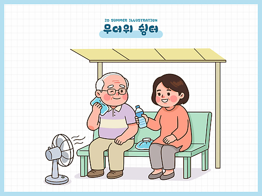 할아버지 노년 할머니 음료 의자 일러스트 가족 휴식 웃음 앉기 일상 여름 선풍기 더위 그늘 수분 시원함 휴식처 국내일러스트 AI파일 계절 여자 남자 가구 컨셉 관계 모션 날씨 표정 성인 라이프 가전제품 파일형식 벡터 생활용품 사람 생활 오브젝트
