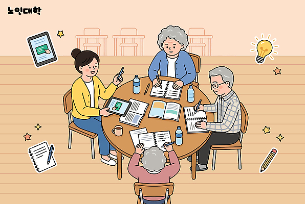 교육 비즈니스 학교 성인 핸드폰 스마트기기 대학교 파일형식 벡터 학습 토론 자료 스마트폰 노년 교양 협력 모임 책 회의 AI파일 일러스트 국내일러스트 노인대학