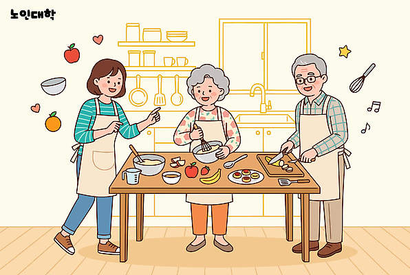 식기 할아버지 노년 할머니 과일 일러스트 재료 가정 가족 엄마 도마 요리 주방 도구 즐거움 준비 반죽 노인대학 국내일러스트 AI파일 여자 남자 감정 관계 주방용품 성인 대학교 파일형식 벡터 생활용품 학교 사람 교육 오브젝트