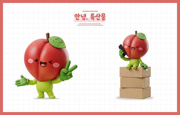 캐릭터 감정 컬러 컨셉 과일 표정 미술 손짓 핸드폰 스마트기기 3D 특산물 파일형식 빨간색 자두 브이 귀여움 스마트폰 상자 웃음 소통 조형물 즐거움 PSD 편집이미지 편집3D 특산물캐릭터