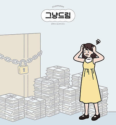 일러스트 상상 소녀 생활 무서움 가난 불안 복지 고민 걱정 잠금 문제 재정 정부정책 지원 국내일러스트 AI파일 여자 감정 어린이 컨셉 사회이슈 보안 정책 파일형식 벡터