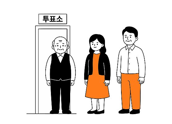 여자 노년 남자 일러스트 여러명 공간 사회 선택 투표 선거 민주주의 시민 정치 참여 투표소 국내일러스트 AI파일 다수 컨셉 사람 성인 국민 공동체 파일형식 벡터
