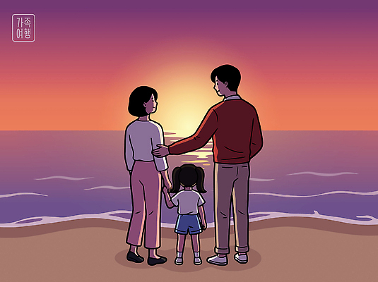 행복 어린이 바다 여행 일러스트 가족 하늘 가족여행 함께함 풍경 해변 부모 태양 일몰 저녁 소중 수평선 국내일러스트 AI파일 자연요소 감정 컨셉 관계 사람 노을 밤 야간 파일형식 벡터