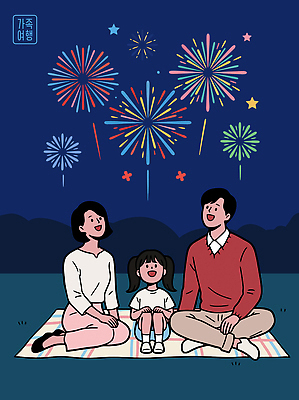어린이 일러스트 가족 하늘 가족여행 불꽃놀이 사랑 웃음 이벤트 잔디 여름 축제 기쁨 밤 저녁 즐거움 국내일러스트 AI파일 식물 계절 감정 여행 관계 놀이 표정 사람 야간 파일형식 벡터 자연요소