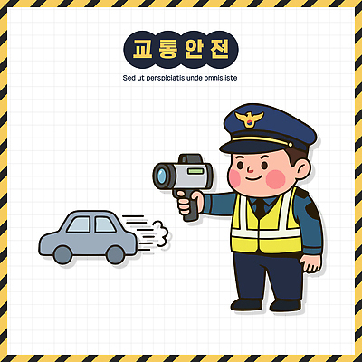 남자 교통 일러스트 자동차 경고 안전 운전 조끼 경찰 체크 속도 교통안전 규칙 교통경찰 단속 속도계 스피드건 속도위반 국내일러스트 AI파일 직업 육상교통 모션 사람 외투 위반 측정기구 파일형식 벡터 교통수단 상의 기구 옷