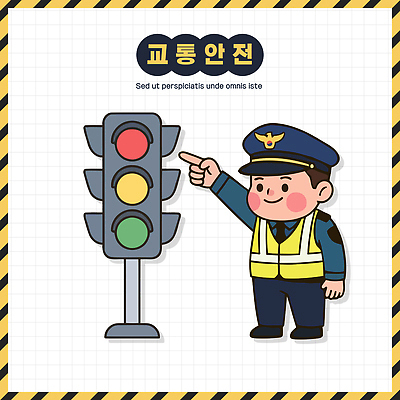 남자 도로 교통 일러스트 안내 안전 빨간색 초록색 노란색 경찰 지시 신호등 신호 안전수칙 규칙 교통경찰 국내일러스트 AI파일 직업 길 컬러 교통시설 모션 사람 파일형식 벡터 시설