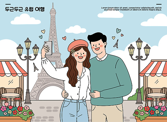 커플 행복 여행 가로등 일러스트 탁자 사랑 풍경 두명 관광지 카페 추억 에펠탑 셀프카메라 파리 유럽여행 순간 국내일러스트 AI파일 공공시설 감정 해외여행 가구 컨셉 관계 사람 상점 사진촬영 프랑스 랜드마크 파일형식 벡터 해외 유럽 생활용품 촬영 시설 나라 오브젝트