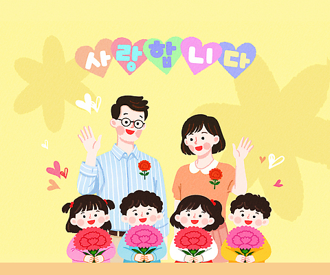 식물 기념일 감정 가족 관계 표정 사람 이벤트 5월 파일형식 부모 꽃 사랑 행복 미소 디자인 어린이 즐거움 가정의달 PSD 국내일러스트 일러스트 성인 어버이날