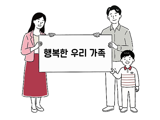 여자 남자 행복 아들 어린이 일러스트 가족 관계 엄마 함께함 표정 사랑 웃음 소년 부모 화목 아빠 국내일러스트 AI파일 감정 컨셉 사람 파일형식 벡터