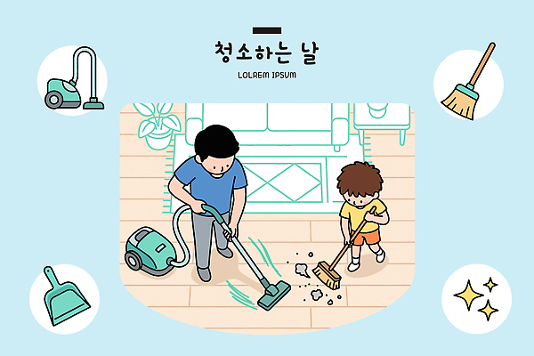 남자 아들 어린이 일러스트 가족 협력 집안 바닥 함께함 실내 깨끗함 도구 아빠 빗자루 청소 먼지 주말 청소기 대청소 국내일러스트 AI파일 컨셉 관계 사람 내부 전자제품 청소도구 파일형식 벡터